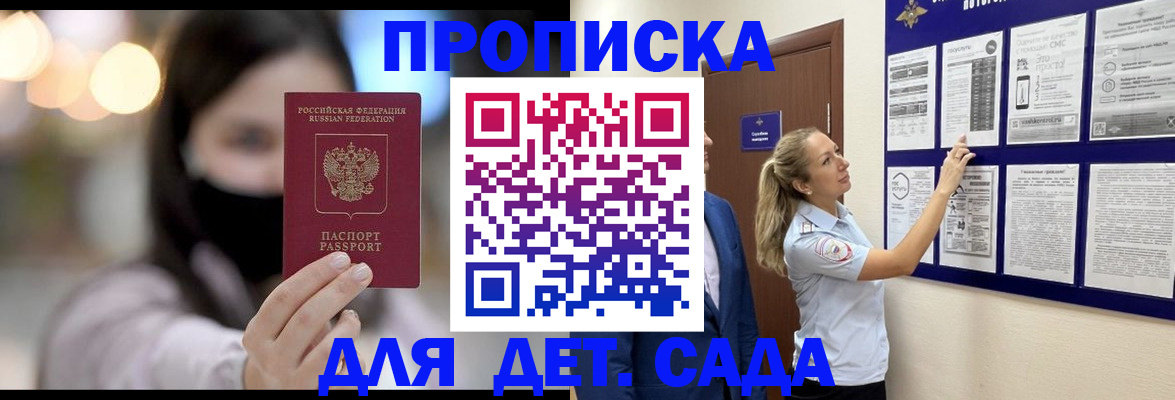 прописка поиск в Североуральске