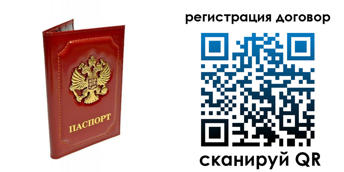 пропишу в квартире в Североуральске