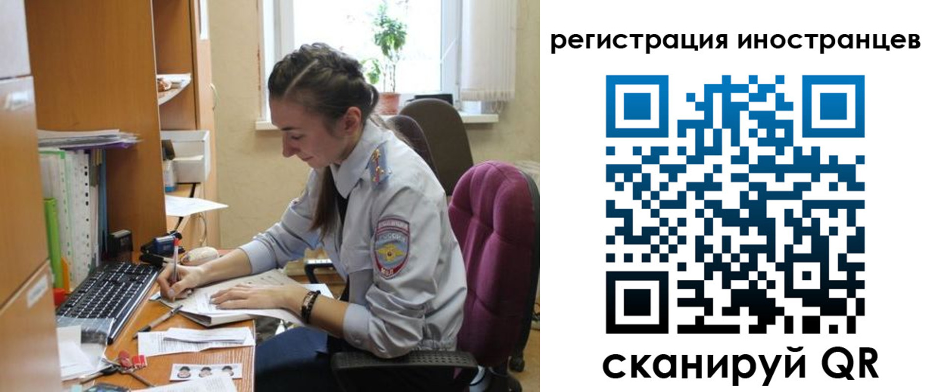 временная регистрация поиск в Североуральске