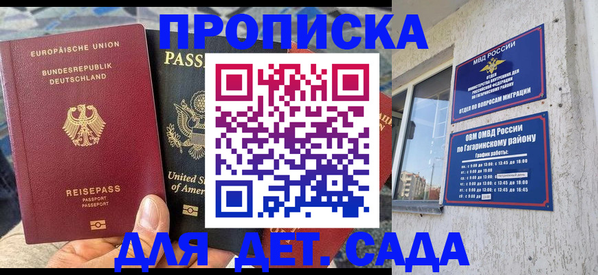 прописка в квартире в Североуральске